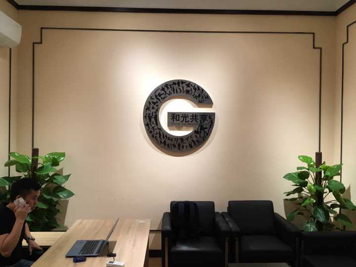 内部公开一码资料