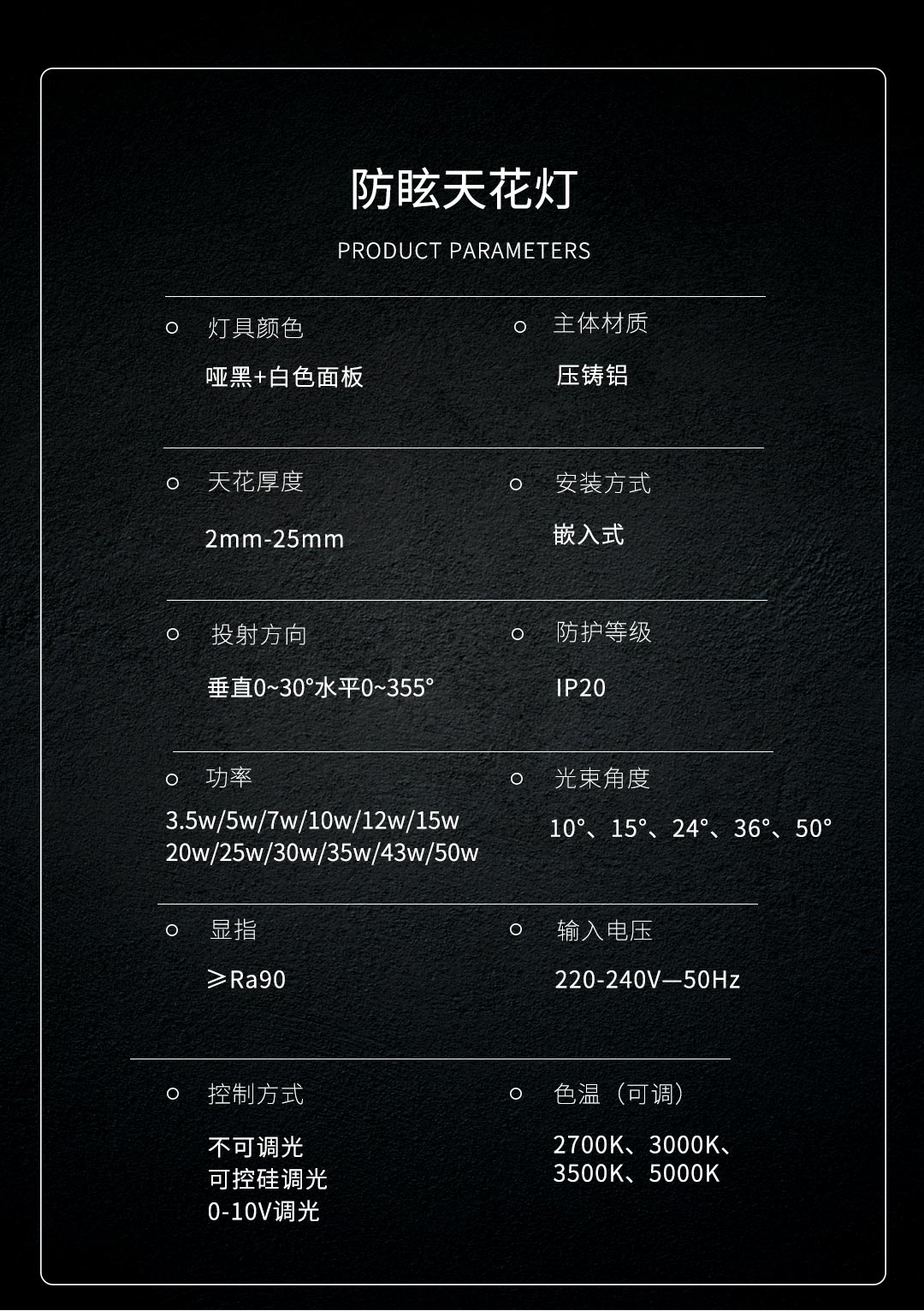 内部公开一码资料